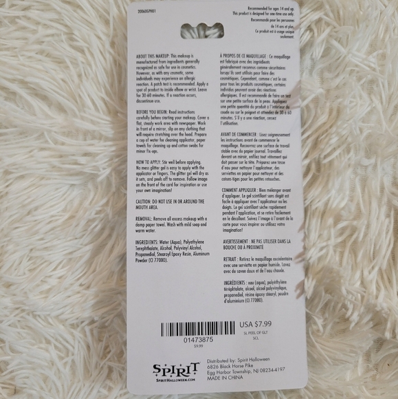 Spirit Halloween Glitter Gel makeup - Picture 2 of 2